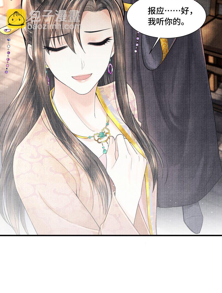 106 你说的这是什么话-第107话