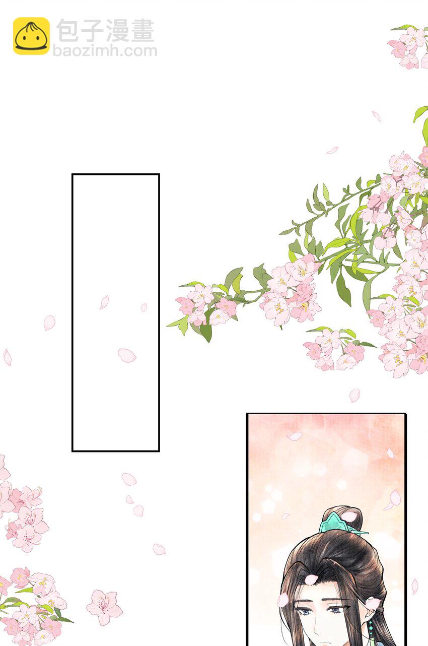 106 你说的这是什么话-第107话