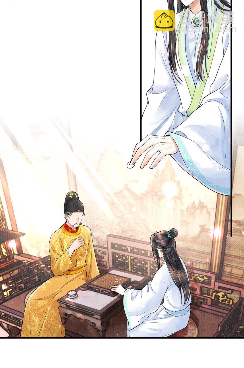 106 你说的这是什么话-第107话