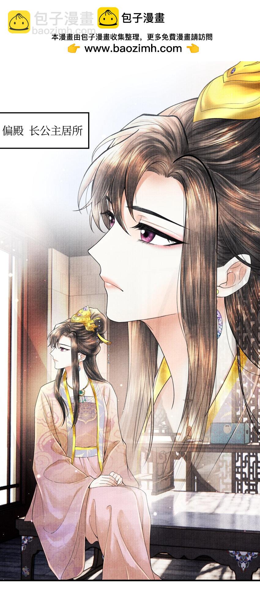 106 你说的这是什么话-第107话