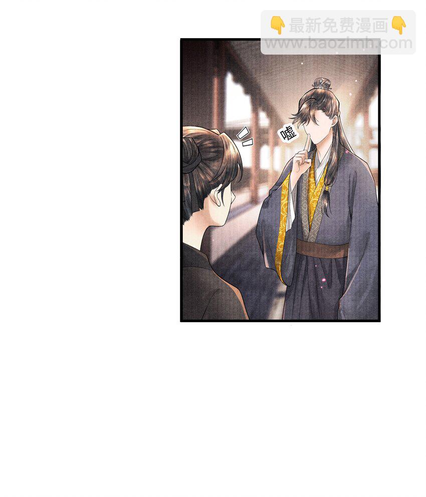 106 你说的这是什么话-第107话