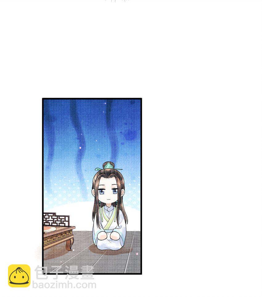 106 你说的这是什么话-第107话