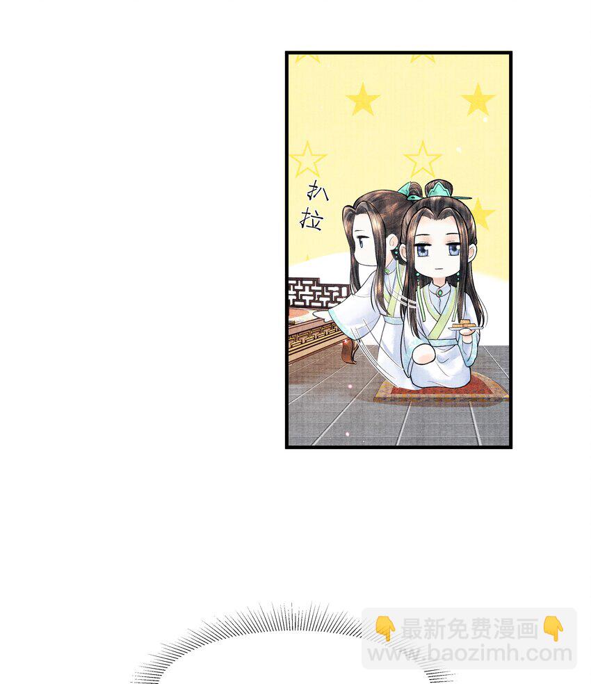 106 你说的这是什么话-第107话