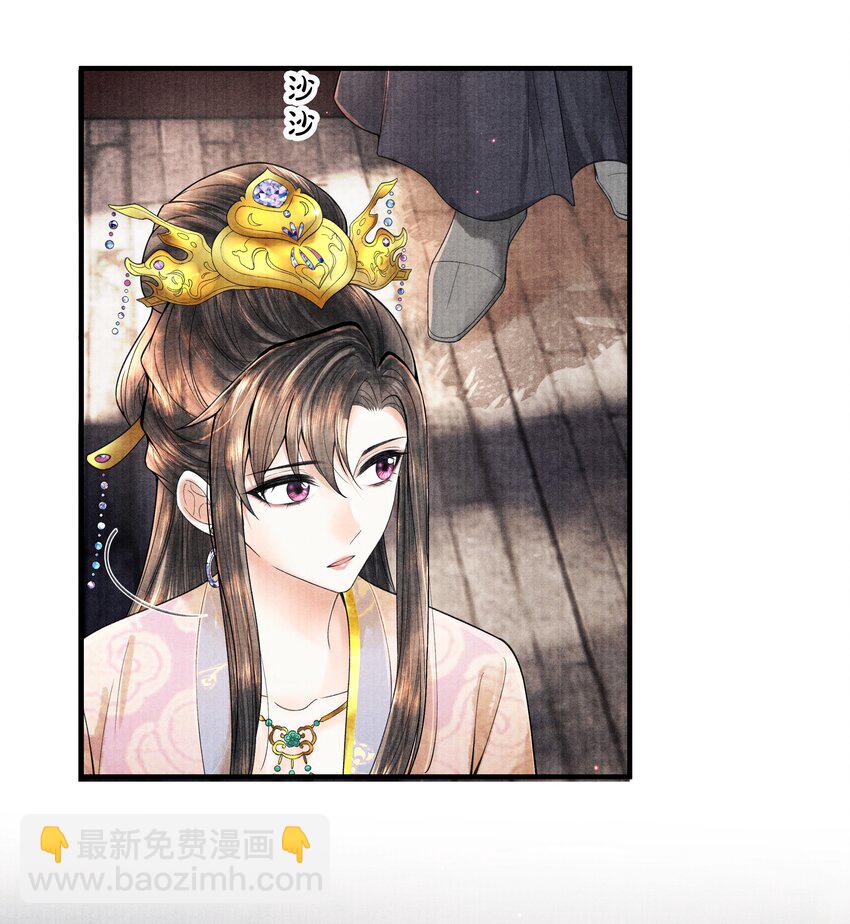 106 你说的这是什么话-第107话