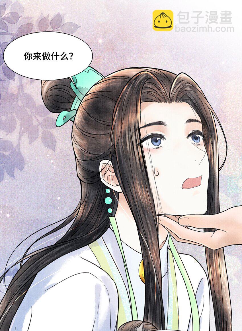 106 你说的这是什么话-第107话