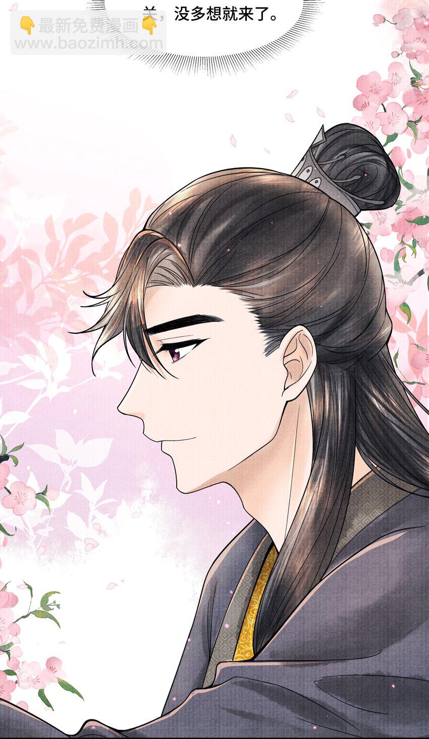 106 你说的这是什么话-第107话