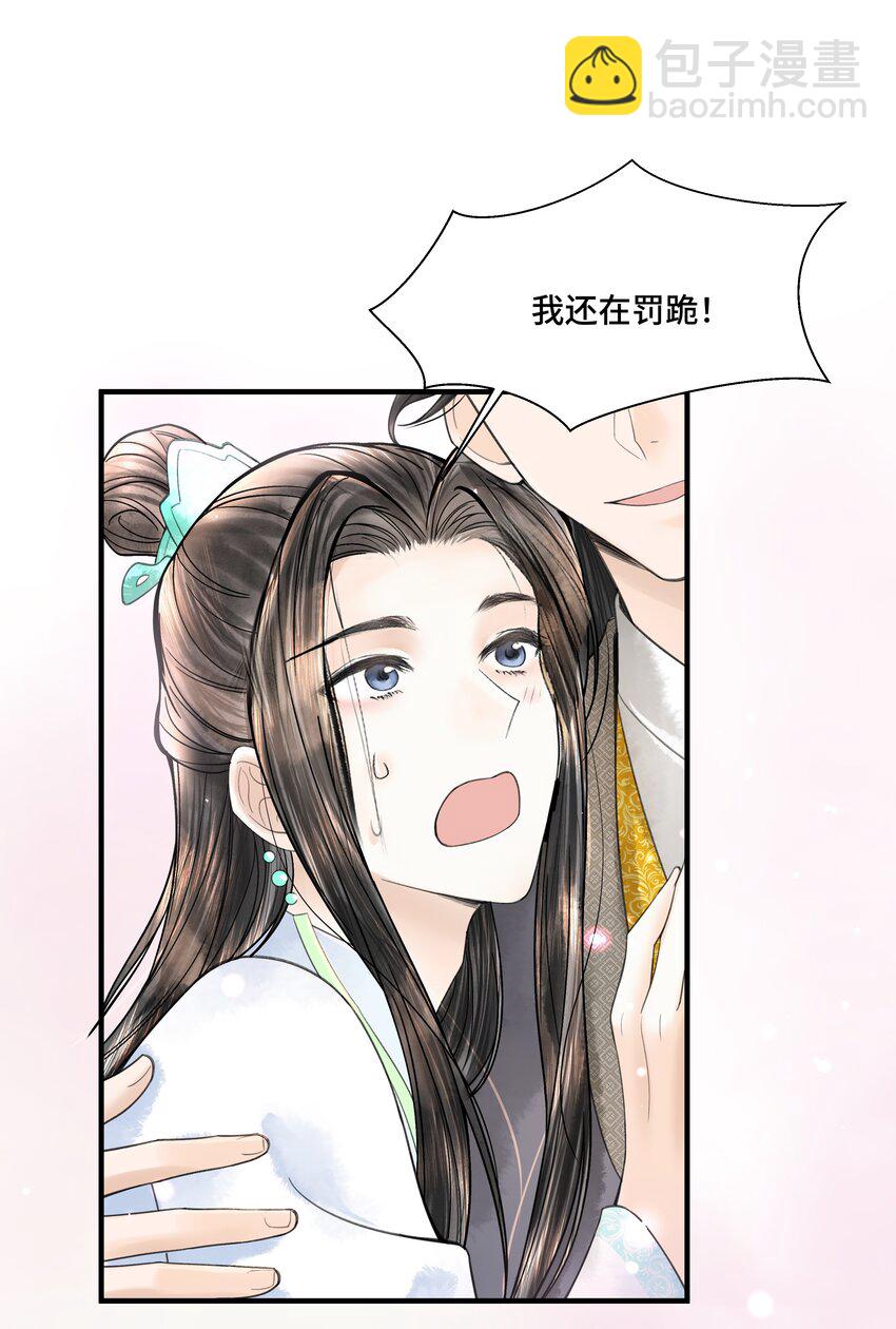 106 你说的这是什么话-第107话