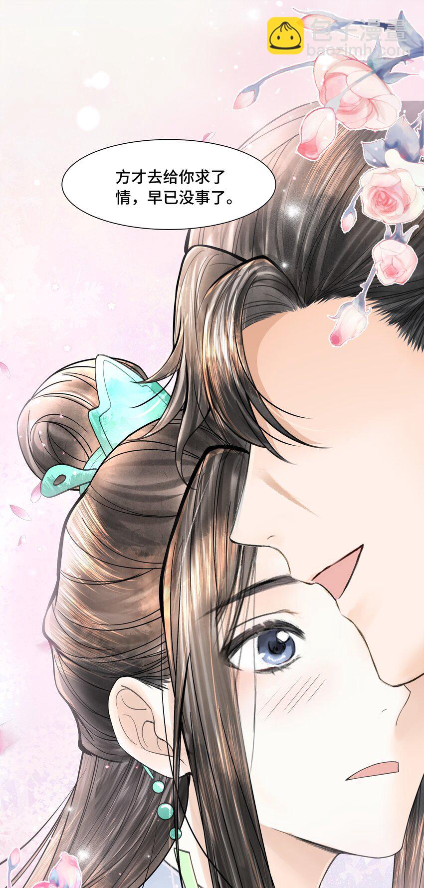 106 你说的这是什么话-第107话