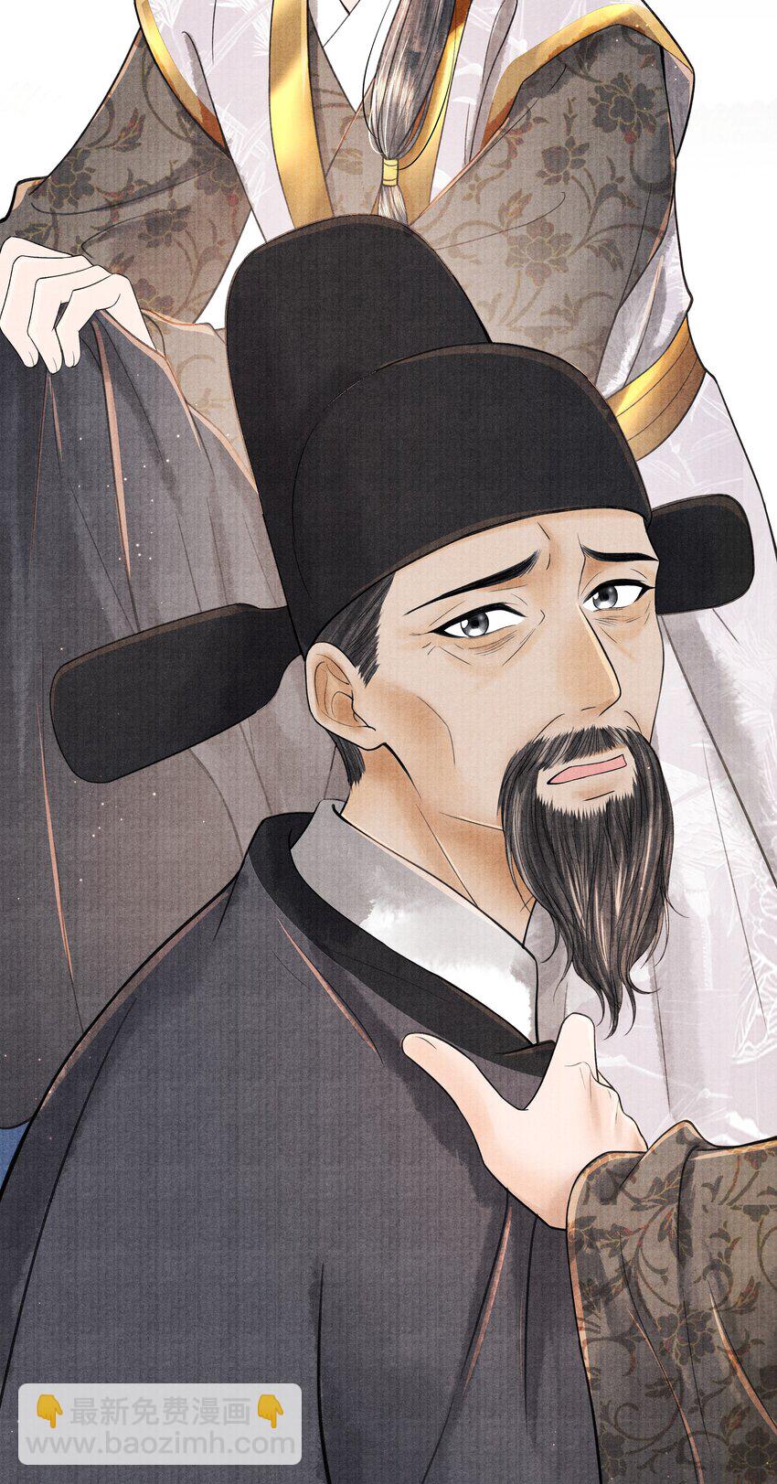 108 托付-第109话