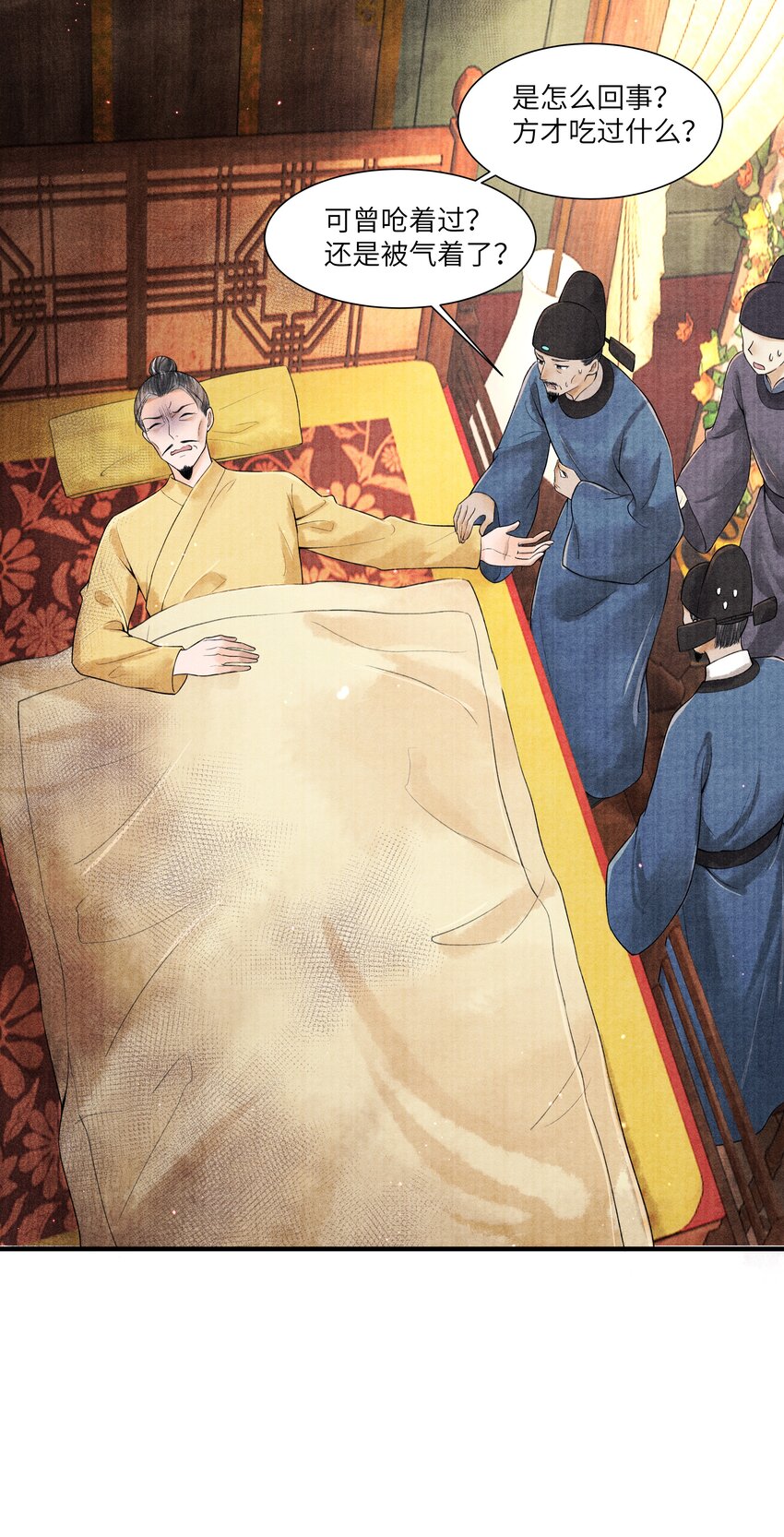 110 急火攻心-第111话