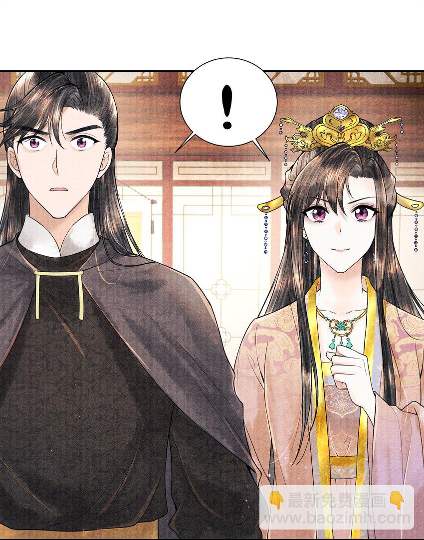 110 急火攻心-第111话