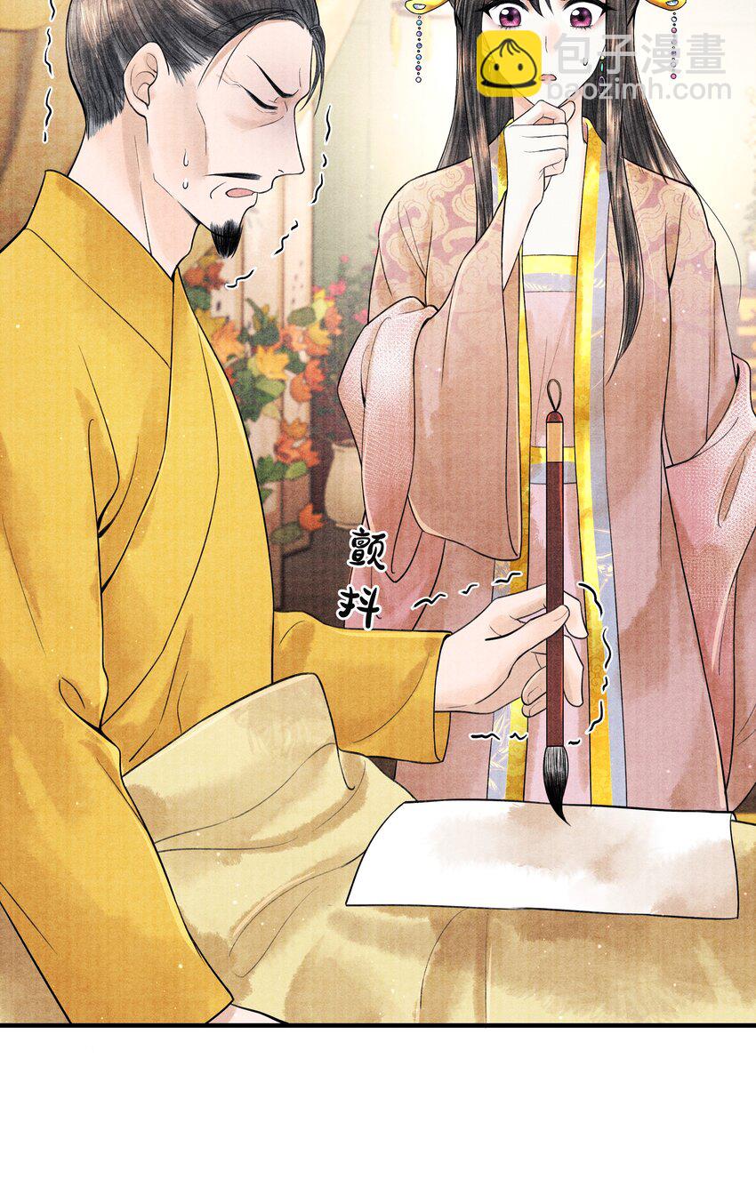 110 急火攻心-第111话