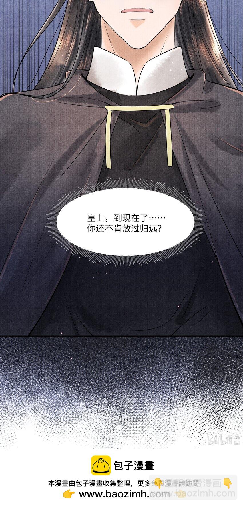 110 急火攻心-第111话