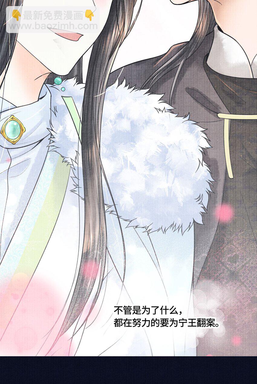 112 上辈子积了大德-第113话