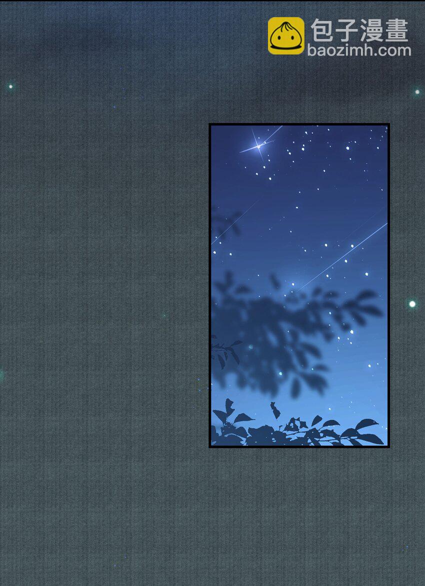 112 上辈子积了大德-第113话