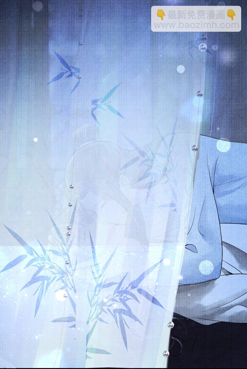 112 上辈子积了大德-第113话