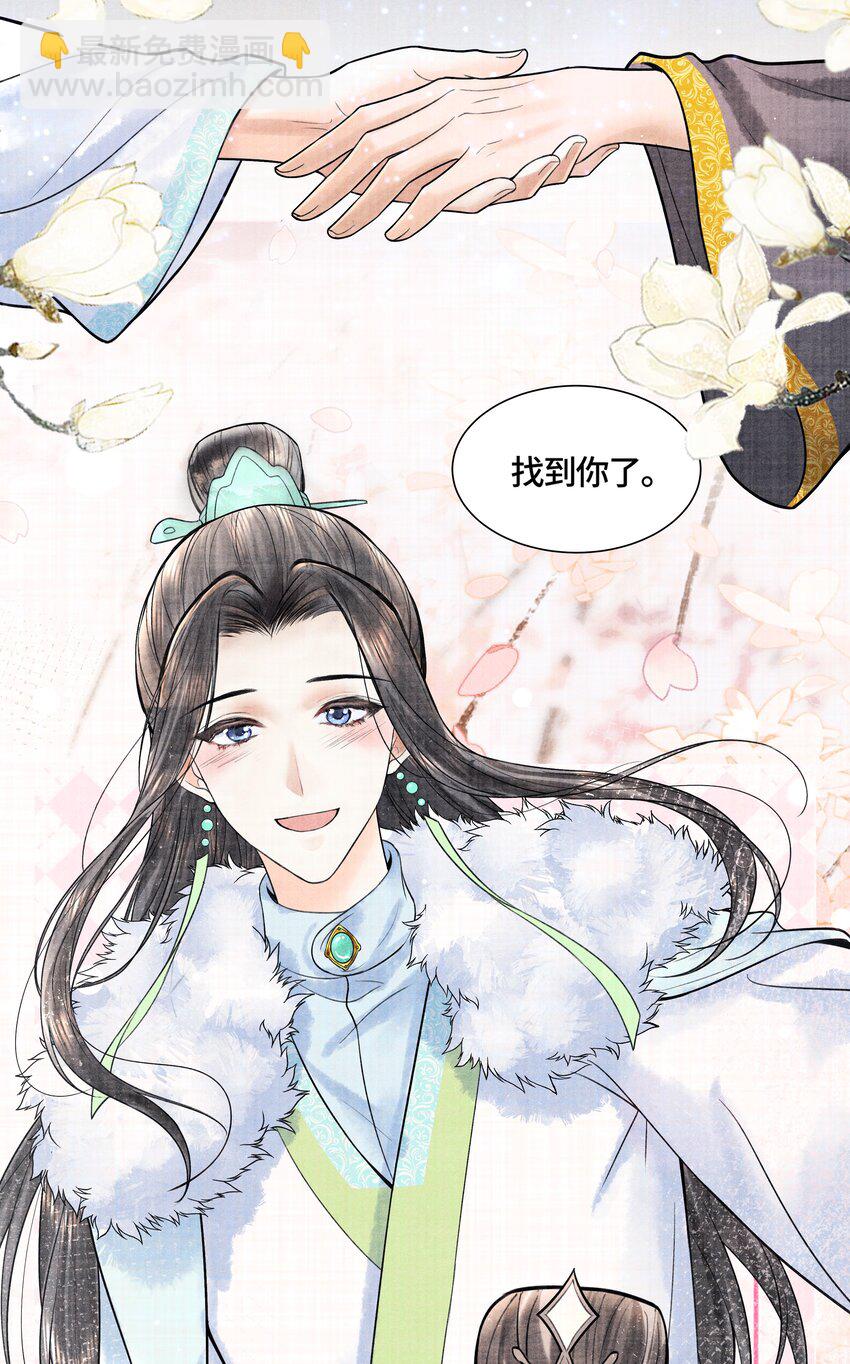 112 上辈子积了大德-第113话