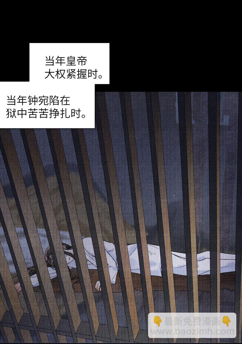 114 亡羊补牢-第115话