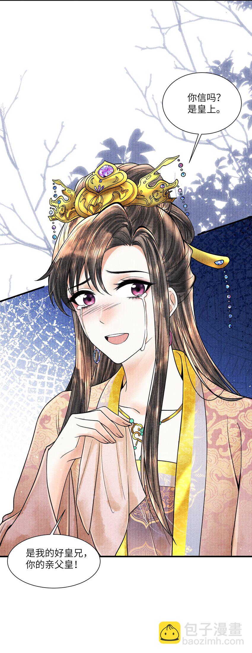 114 亡羊补牢-第115话