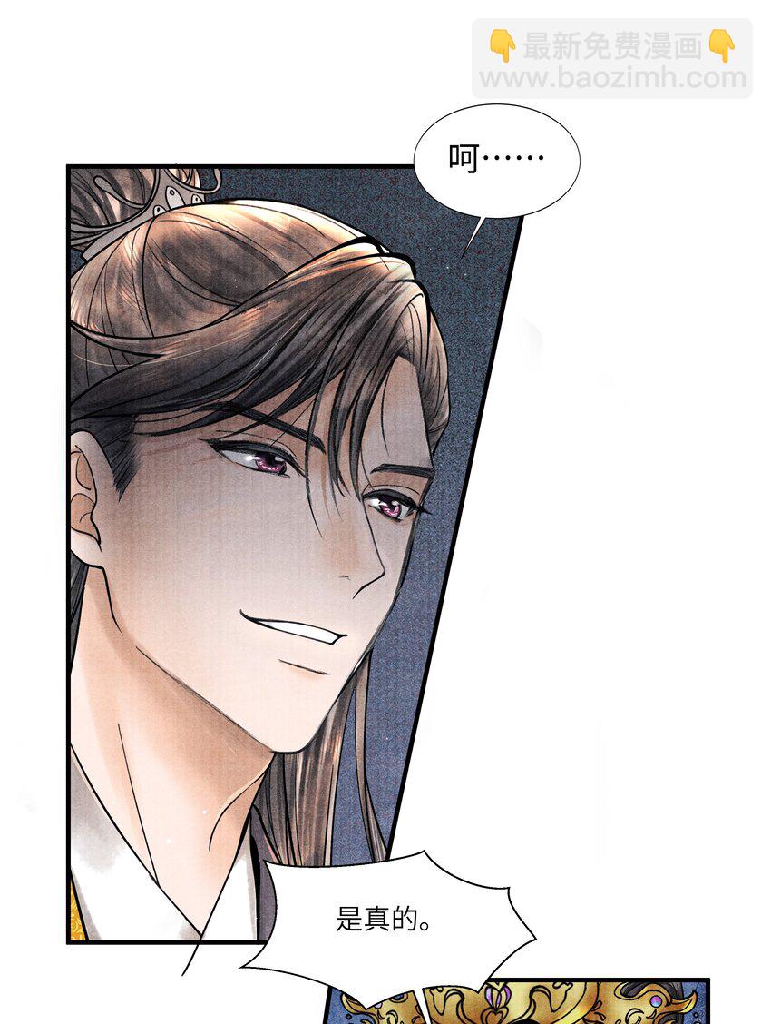 114 亡羊补牢-第115话