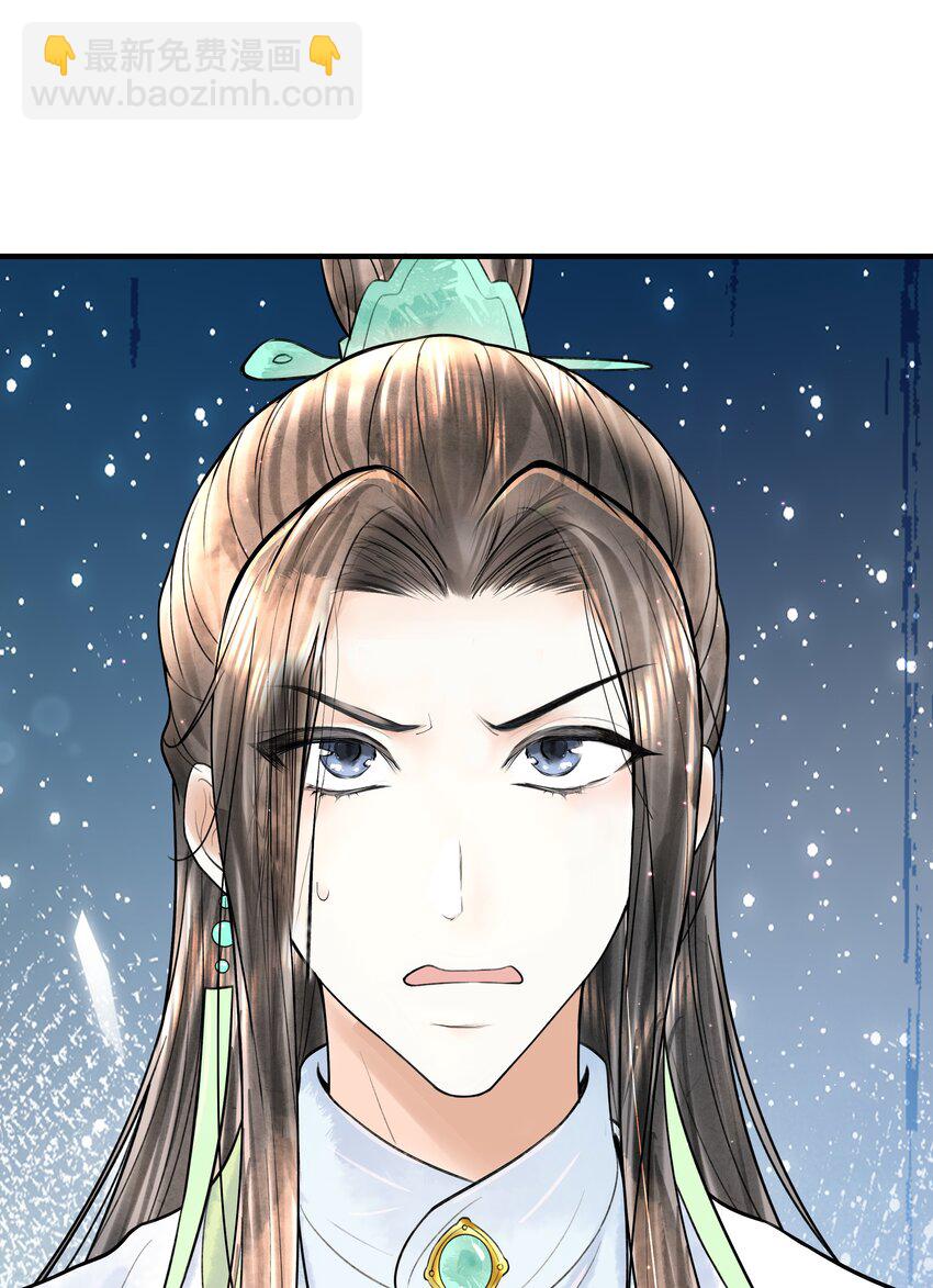 114 亡羊补牢-第115话