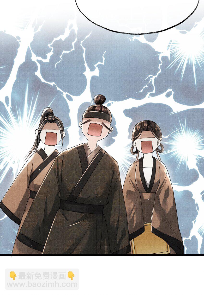 013 作死我可是太会了-第13话