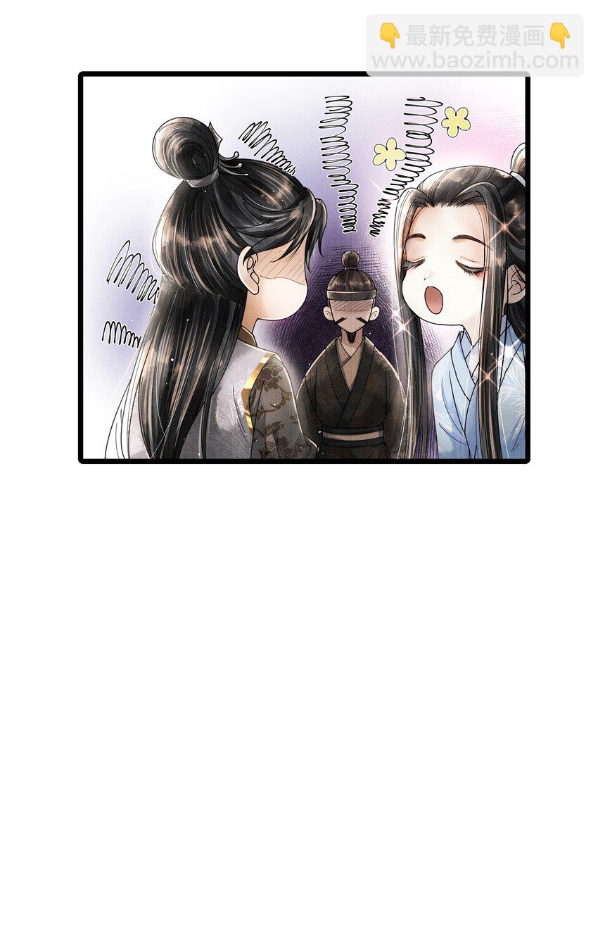 013 作死我可是太会了-第13话