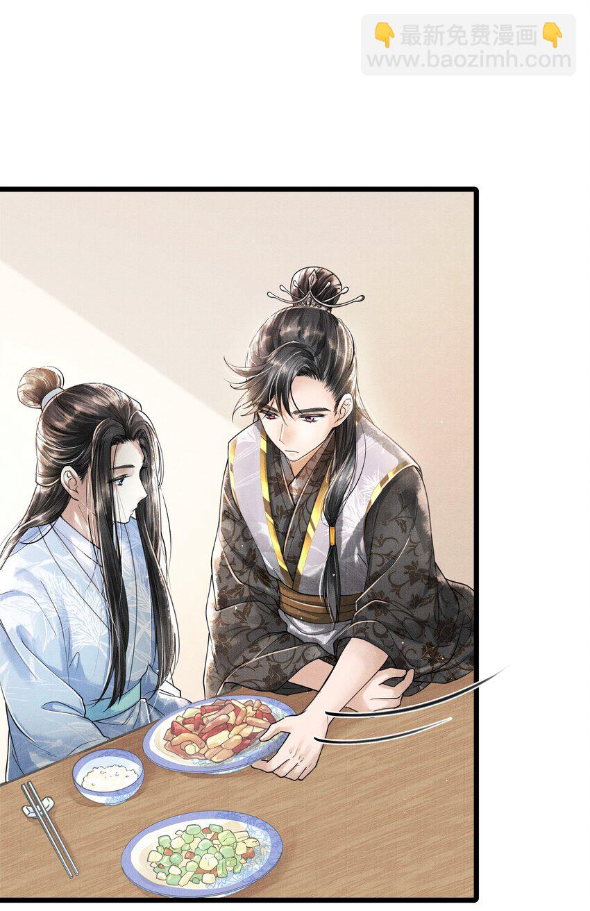 013 作死我可是太会了-第13话