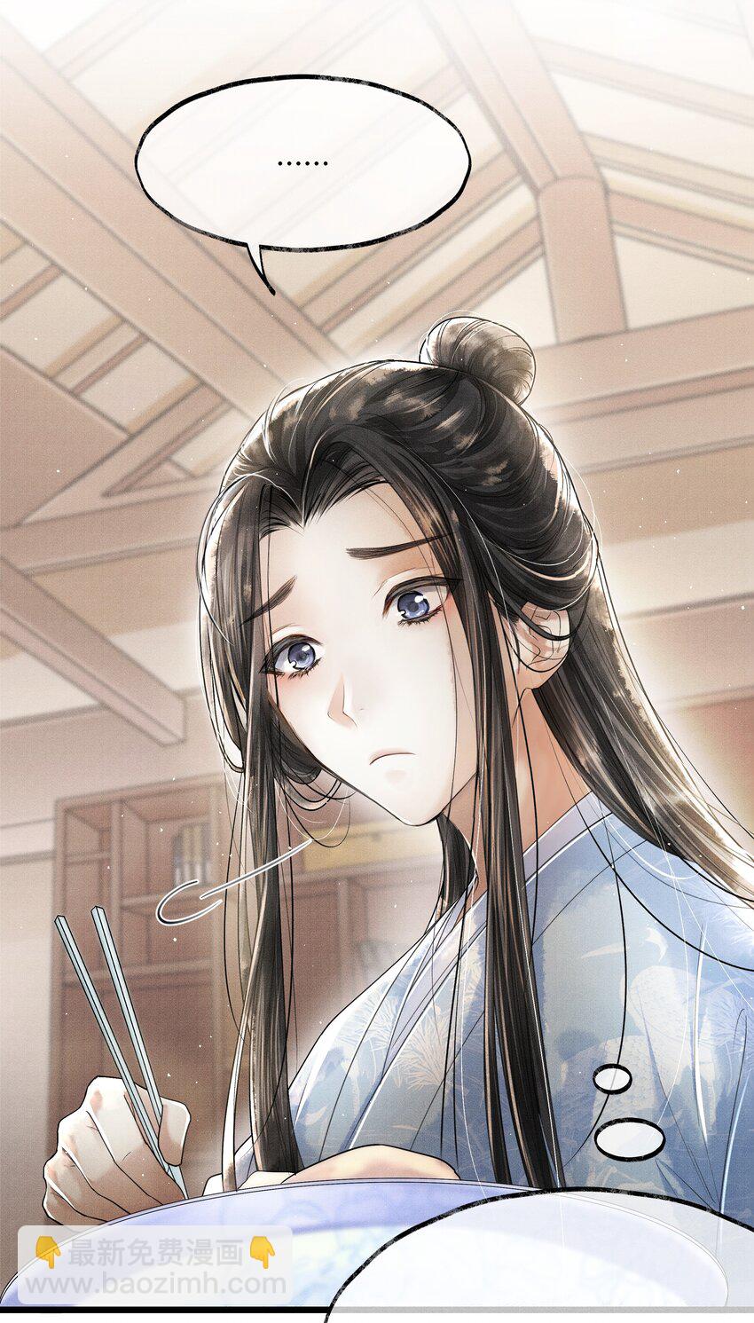 013 作死我可是太会了-第13话