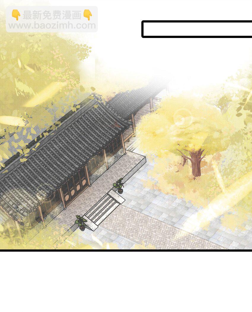 013 作死我可是太会了-第13话