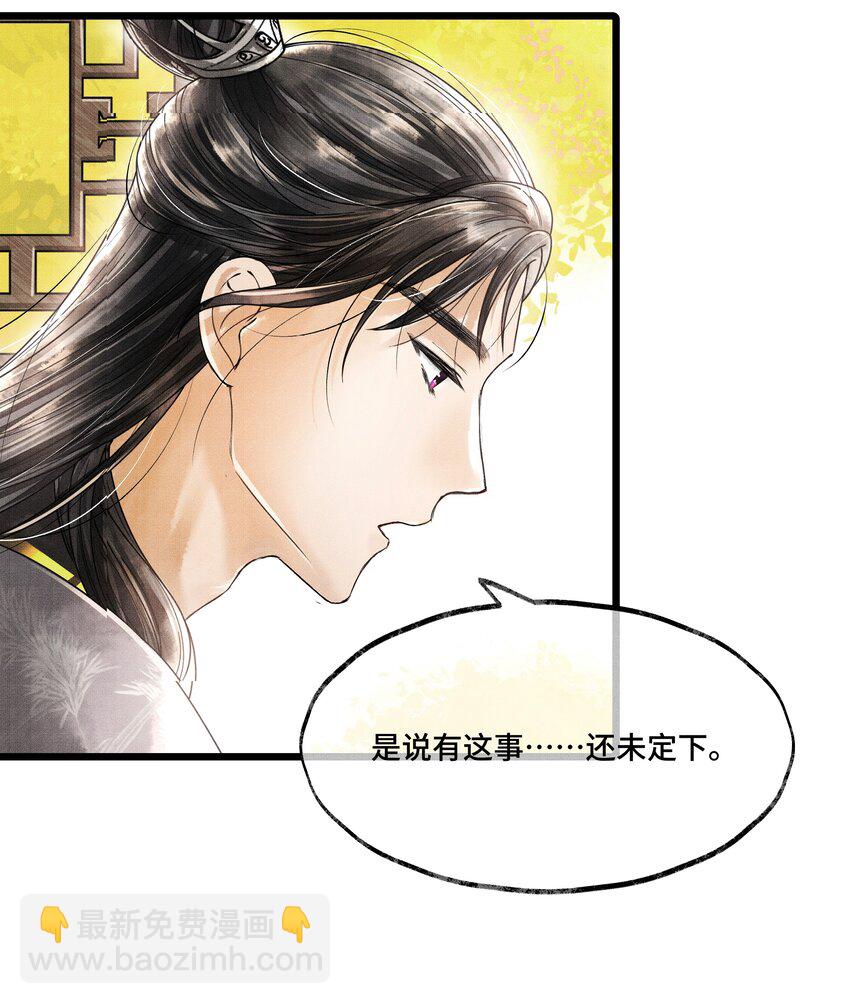 013 作死我可是太会了-第13话