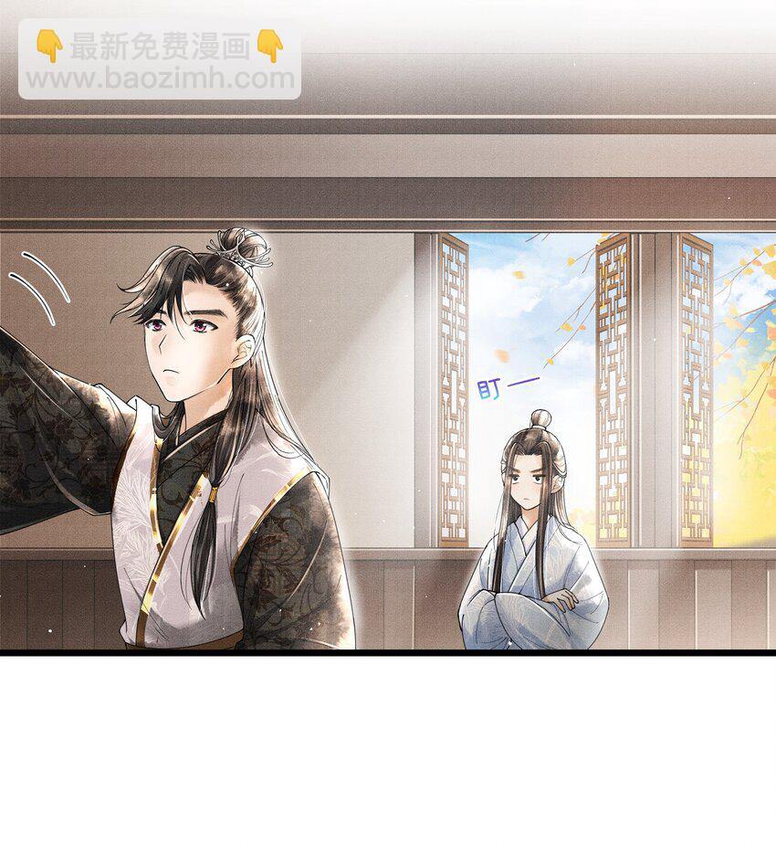 013 作死我可是太会了-第13话