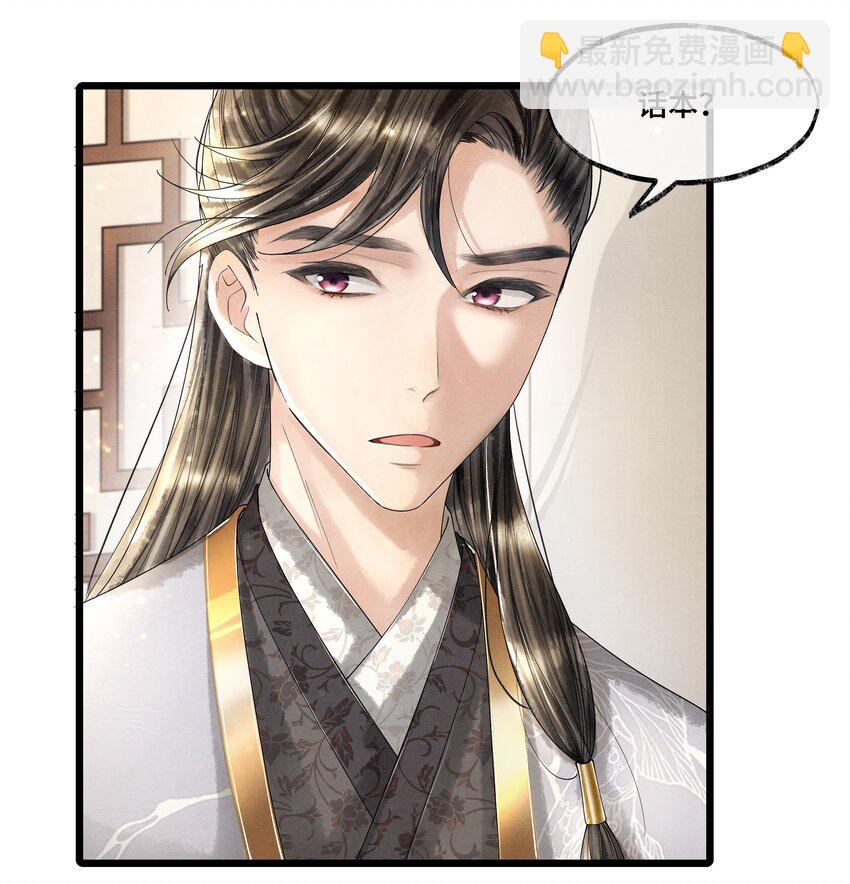 013 作死我可是太会了-第13话