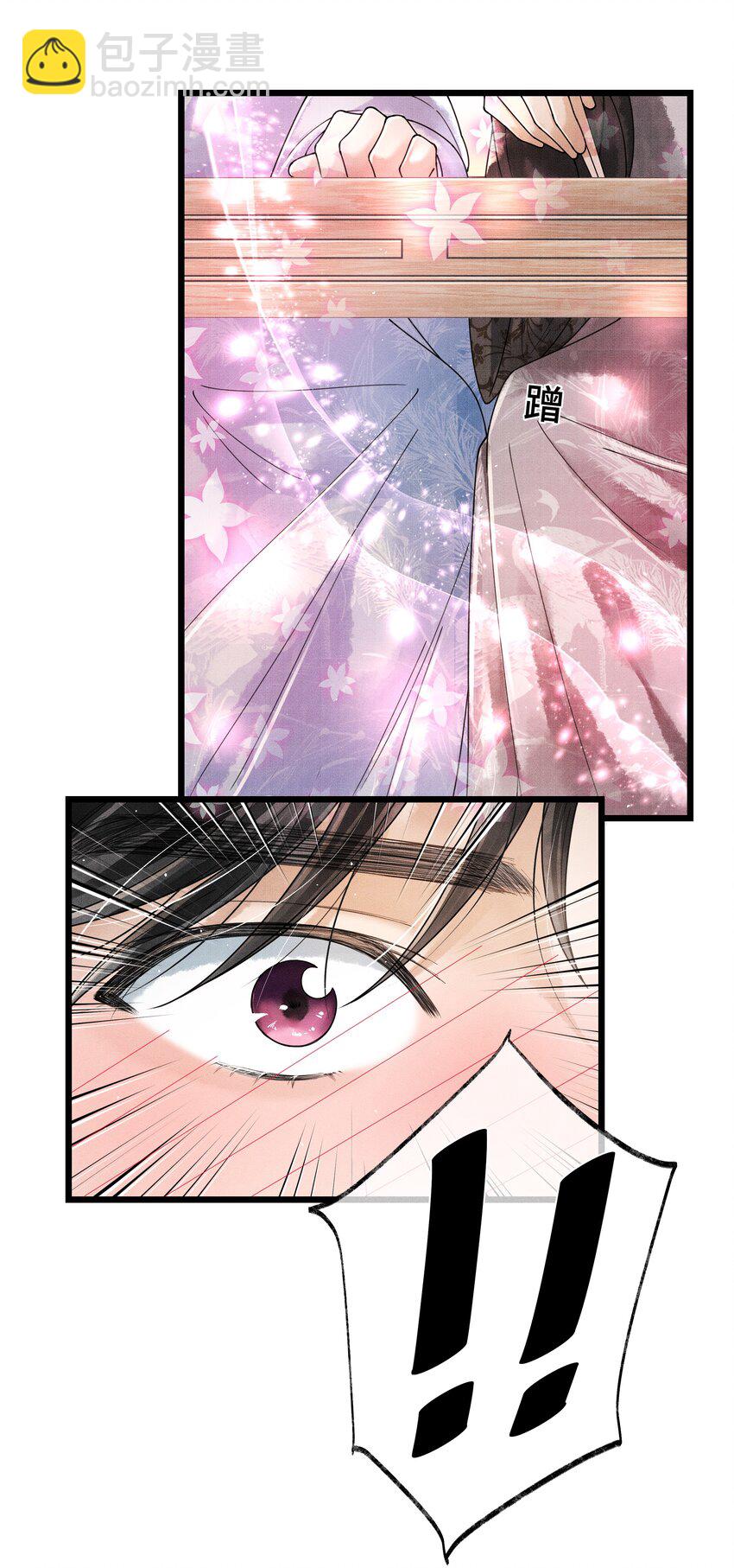 013 作死我可是太会了-第13话