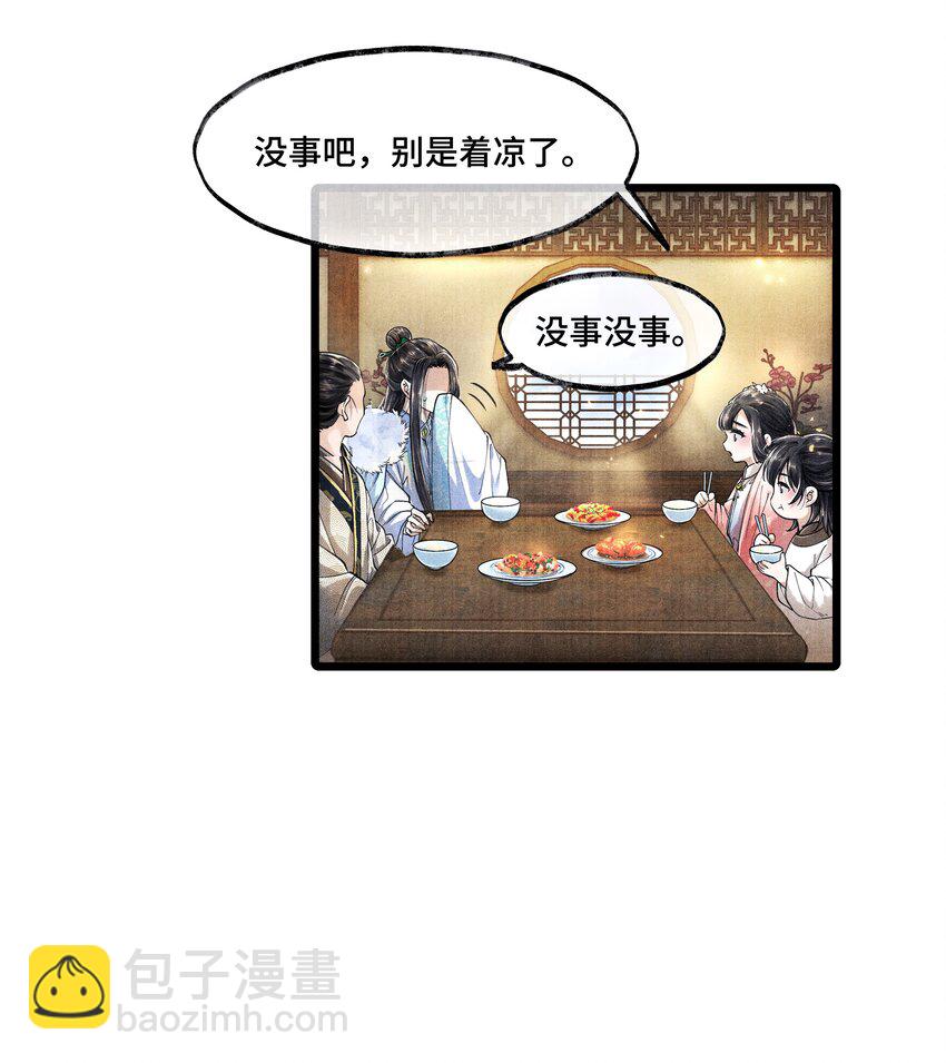 015 &ldquo;嫂嫂&rdquo;-第15话