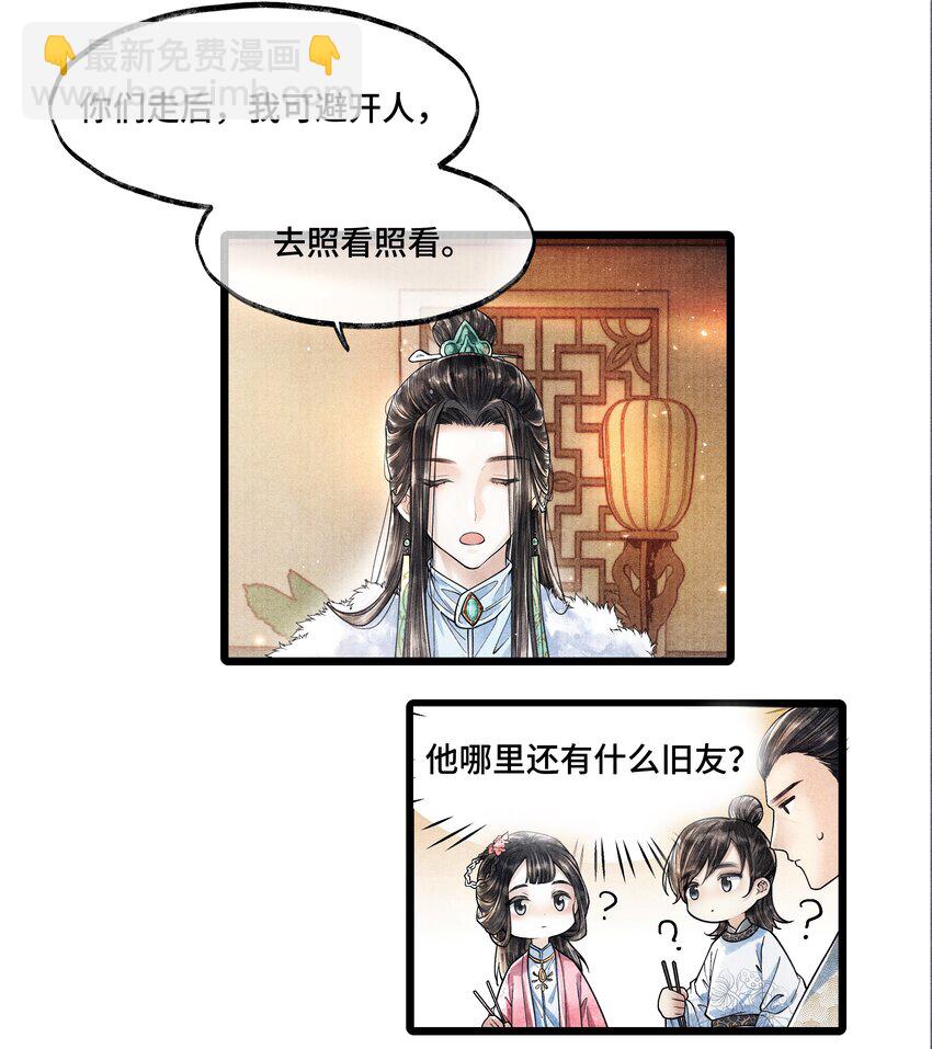 015 &ldquo;嫂嫂&rdquo;-第15话