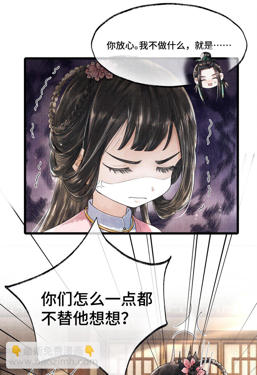 015 &ldquo;嫂嫂&rdquo;-第15话