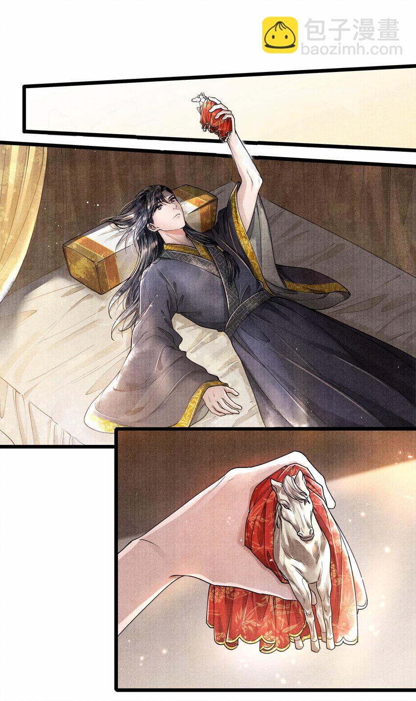 015 &ldquo;嫂嫂&rdquo;-第15话