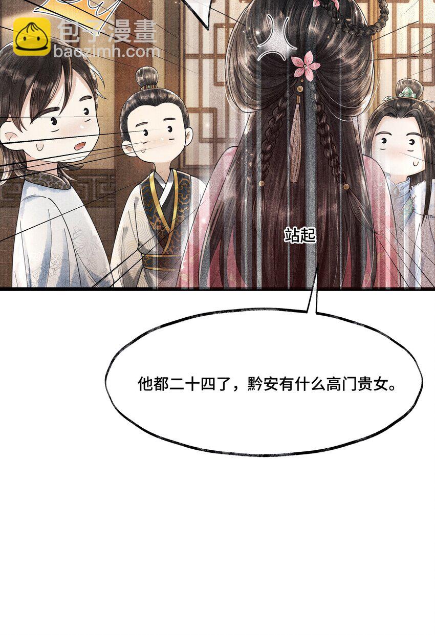 015 &ldquo;嫂嫂&rdquo;-第15话