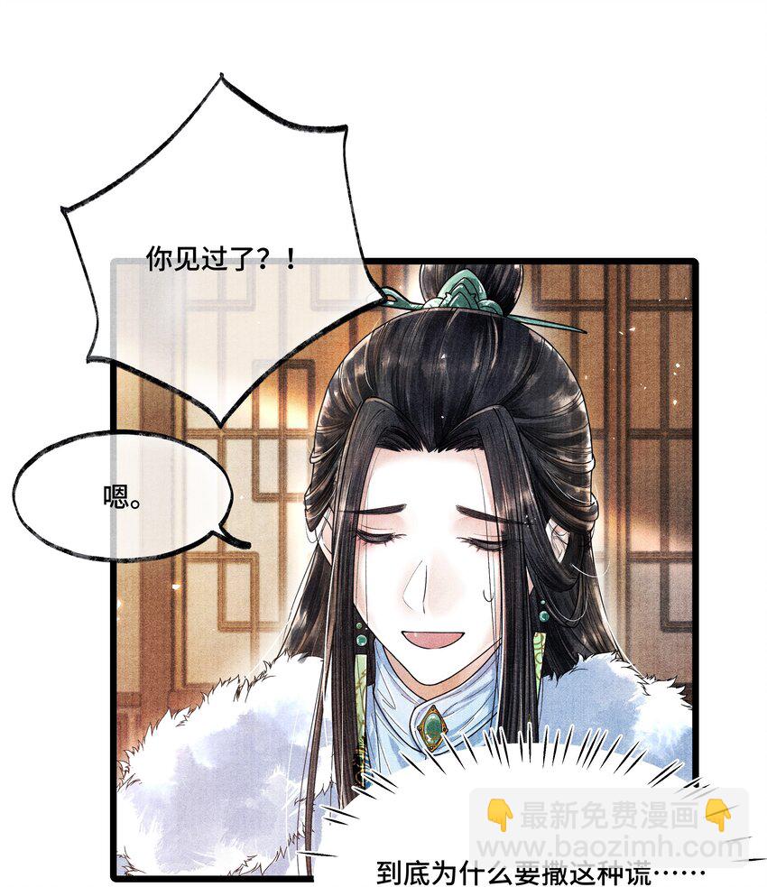 015 &ldquo;嫂嫂&rdquo;-第15话