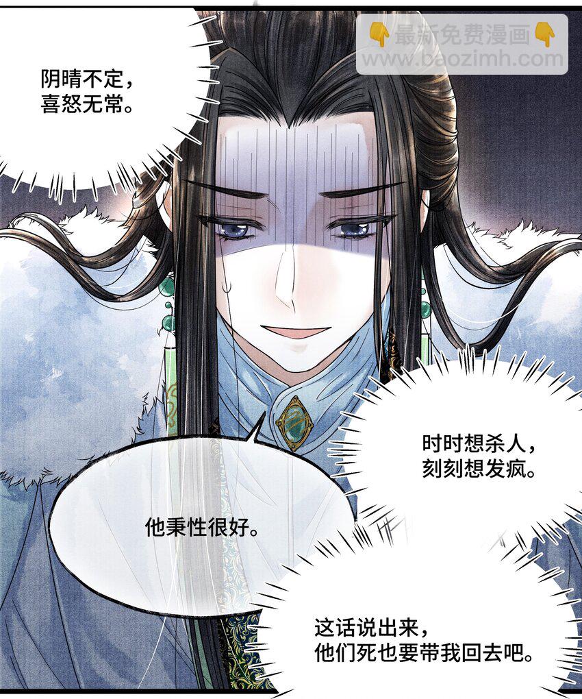 015 &ldquo;嫂嫂&rdquo;-第15话