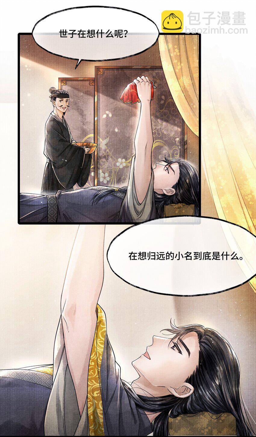 015 &ldquo;嫂嫂&rdquo;-第15话