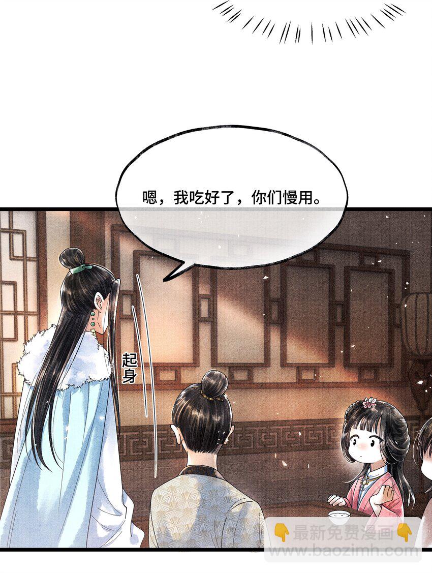 015 &ldquo;嫂嫂&rdquo;-第15话