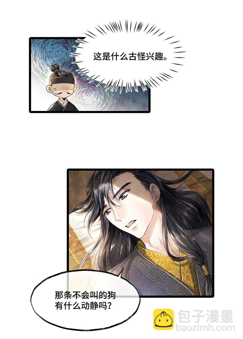 015 &ldquo;嫂嫂&rdquo;-第15话