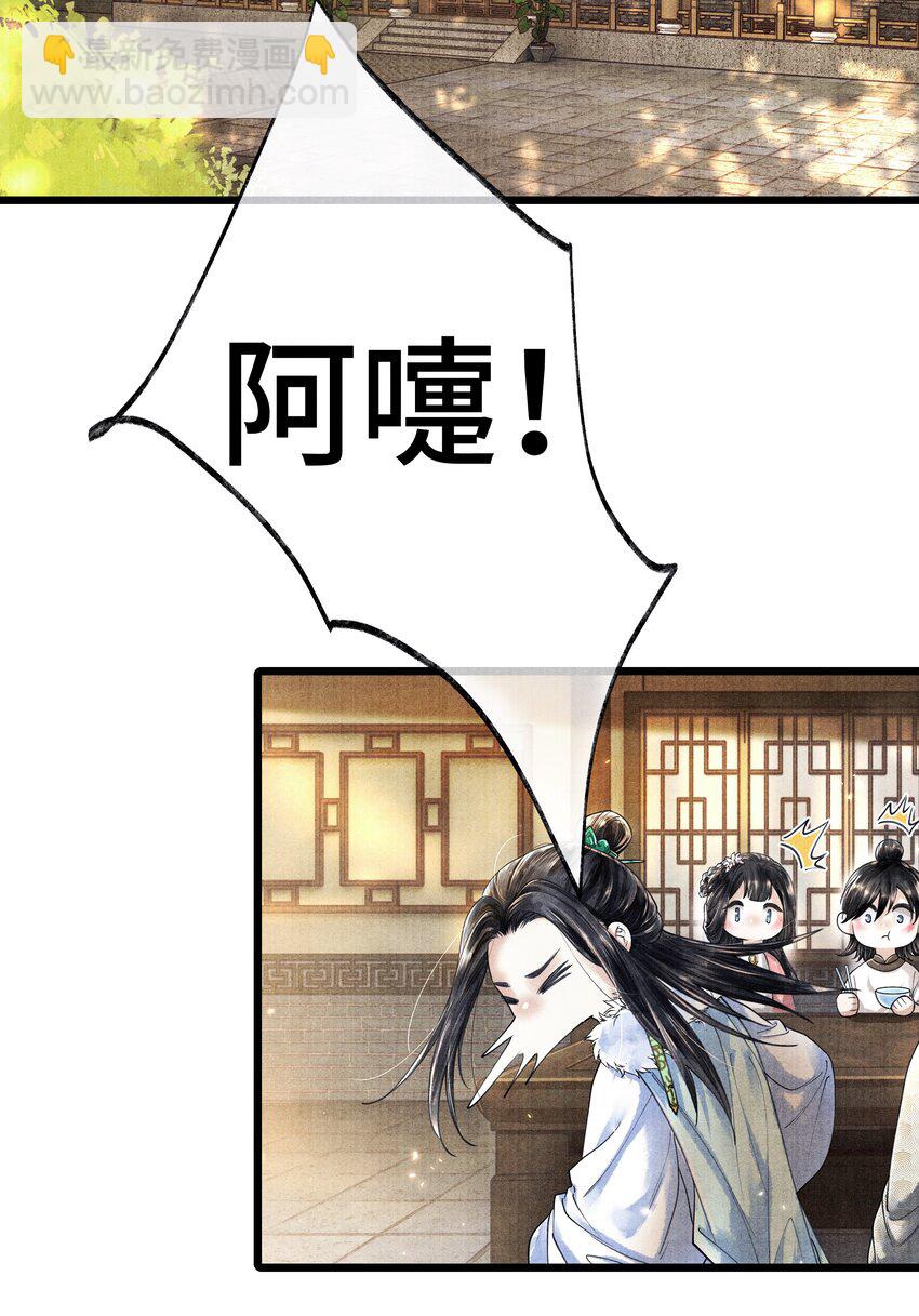 015 &ldquo;嫂嫂&rdquo;-第15话