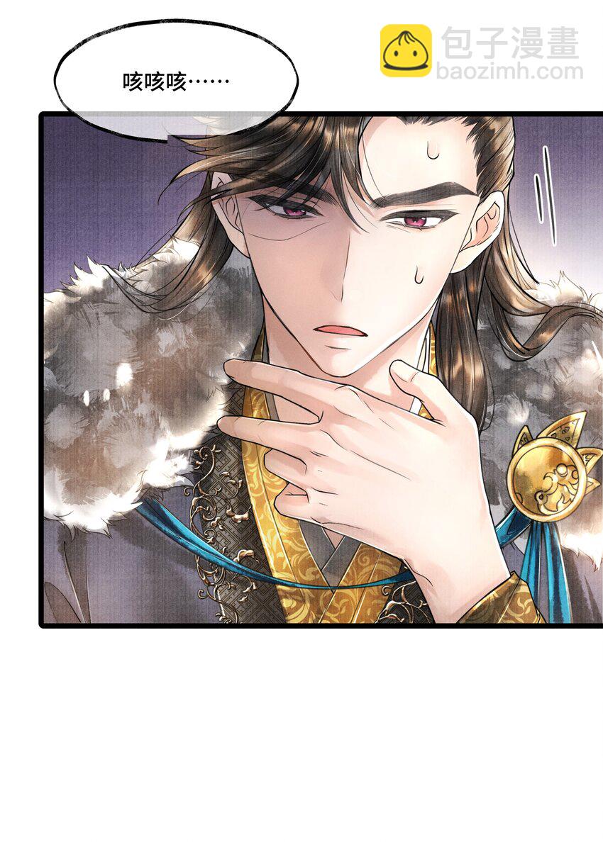 017 夸父逐日。-第17话