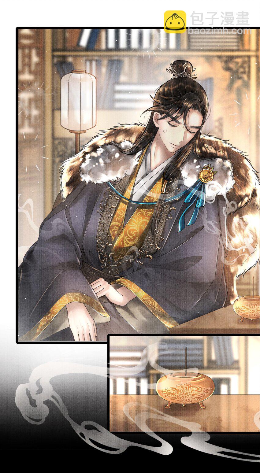 017 夸父逐日。-第17话