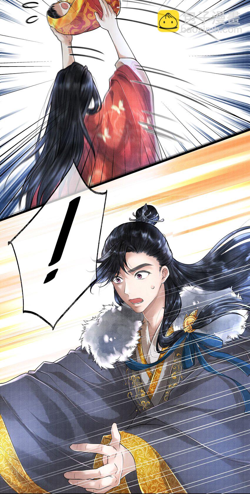 017 夸父逐日。-第17话