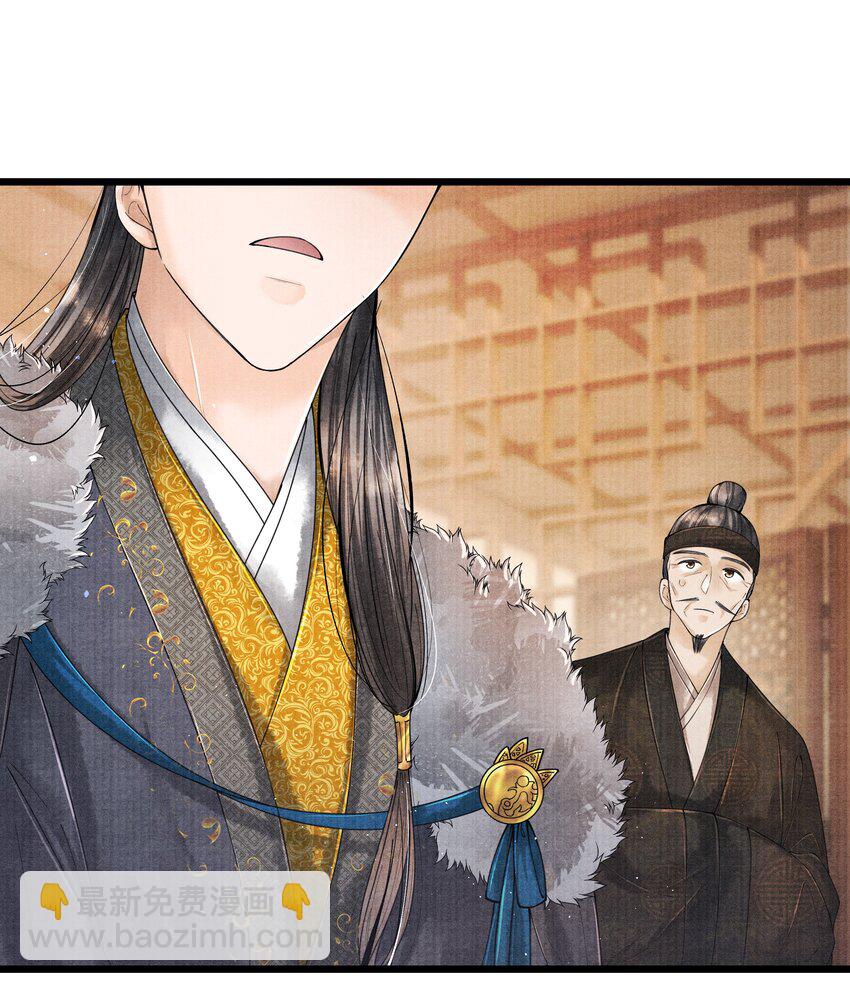 023 我现在又不想去睡冰窟窿了。-第23话