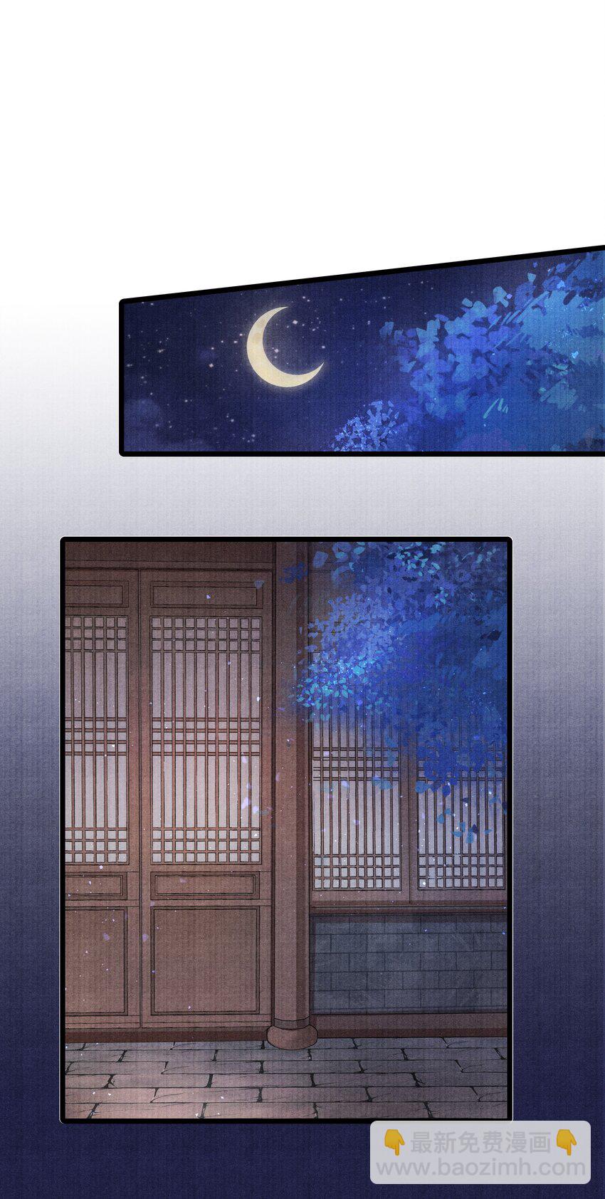 023 我现在又不想去睡冰窟窿了。-第23话